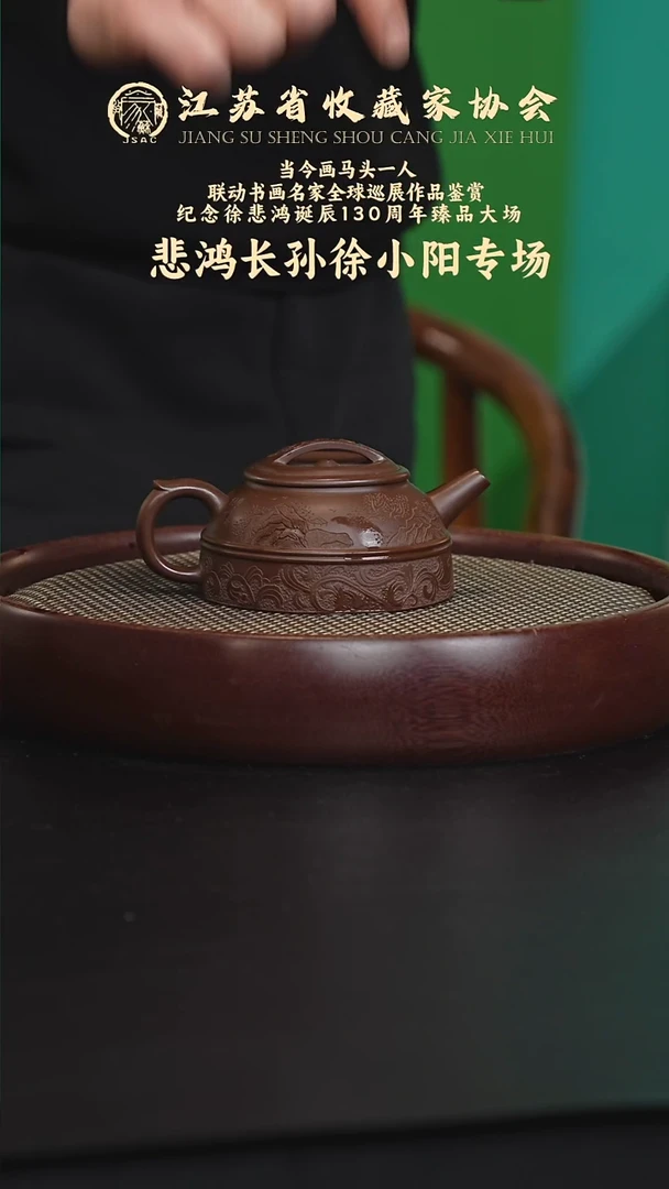 茶壶紫砂宜兴紫砂壶H85266