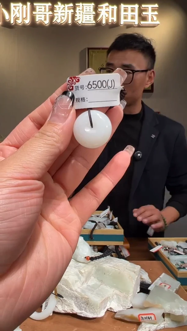 颈饰未镶嵌和田玉1J