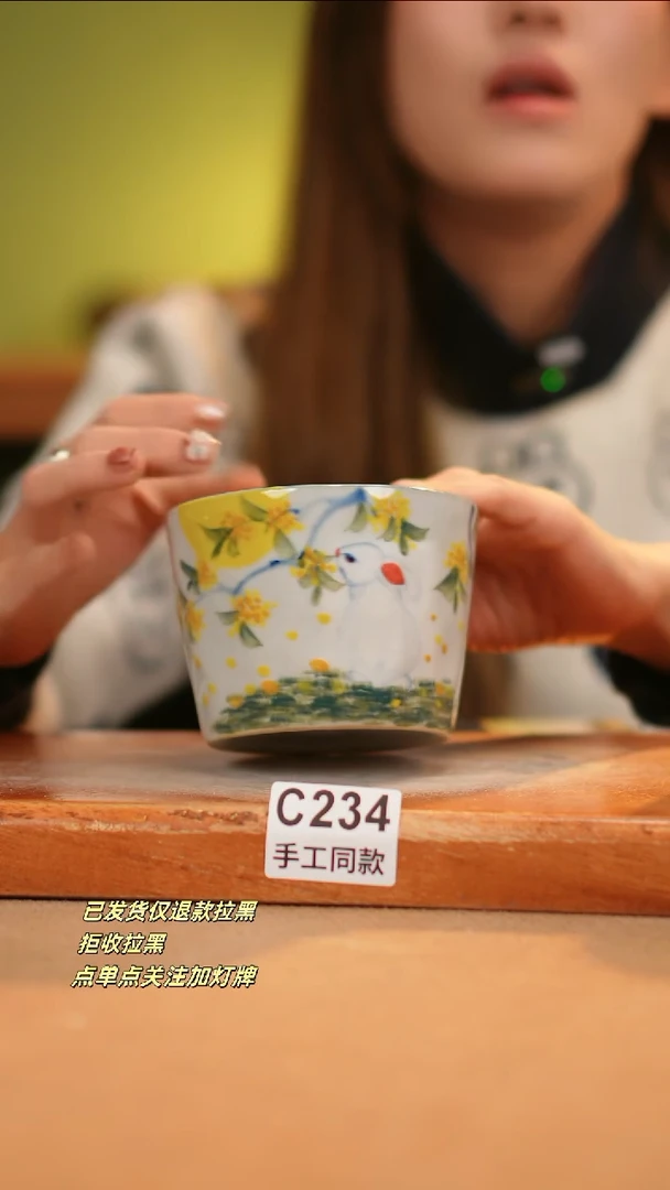 【闪购商品】其他C234窑林瓷业瓷器