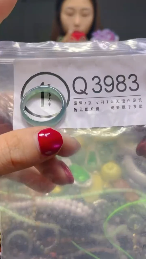 颈饰未镶嵌翡翠19.6MM/Q/翡翠A货，一件也是批发价