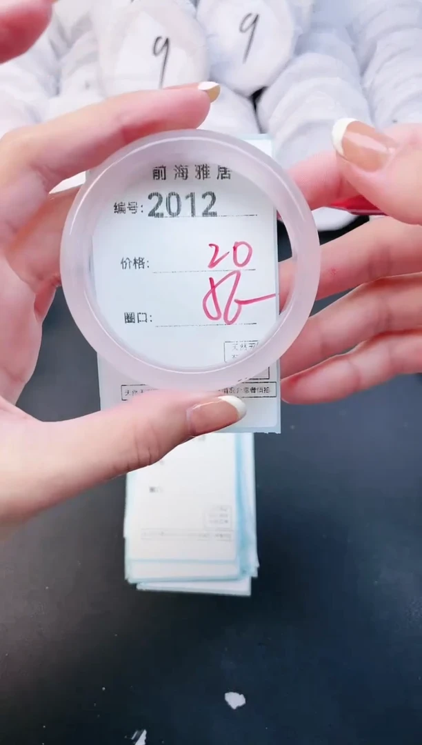 【闪购商品】玛瑙/玉髓手镯未镶嵌2012