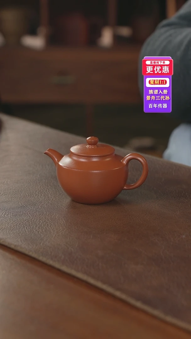 茶壶紫砂紫砂壶紫砂壶