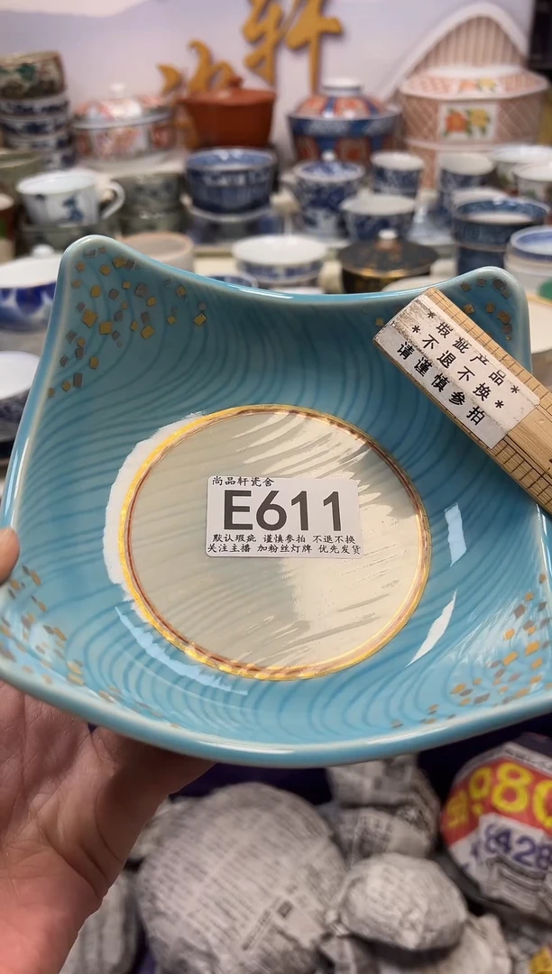 瓷片桃*闪购专用链接611