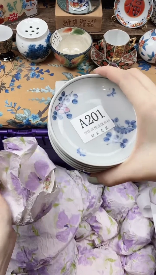 瓷片嘻**西                A201