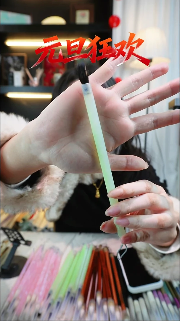 只此青绿纯黑尖紫毫一支