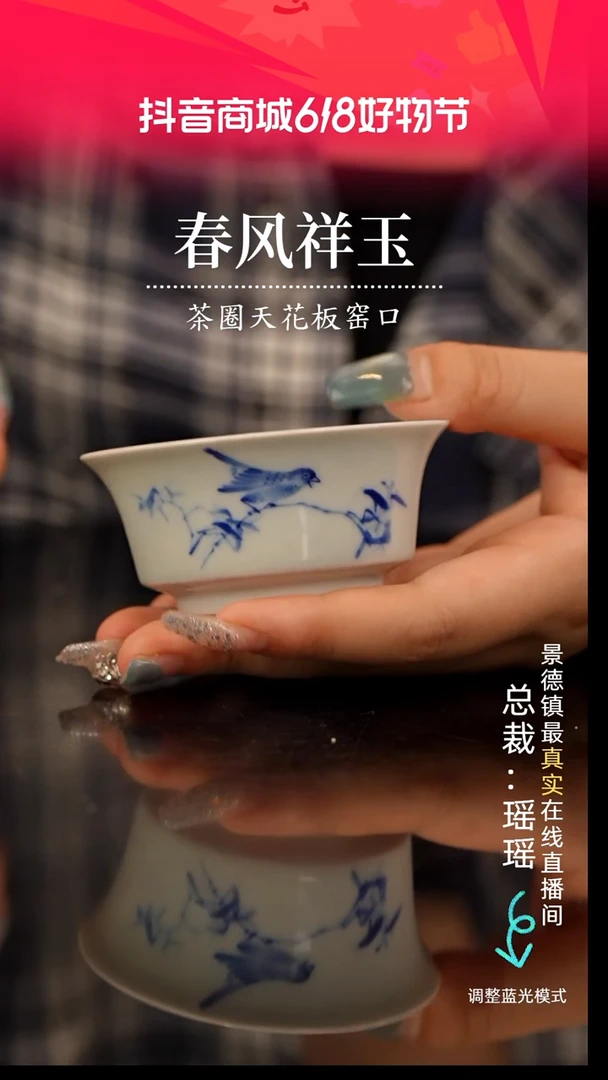 瓷瓷瓷瓷瓷瓷瓷瓷