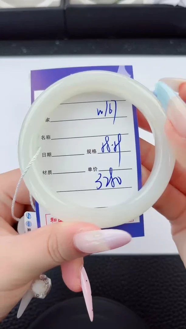 和田玉手镯未镶嵌167嗨购微色差T6