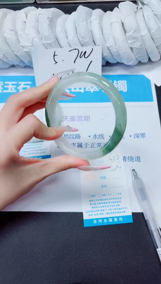 石英质玉手镯未镶嵌322/60