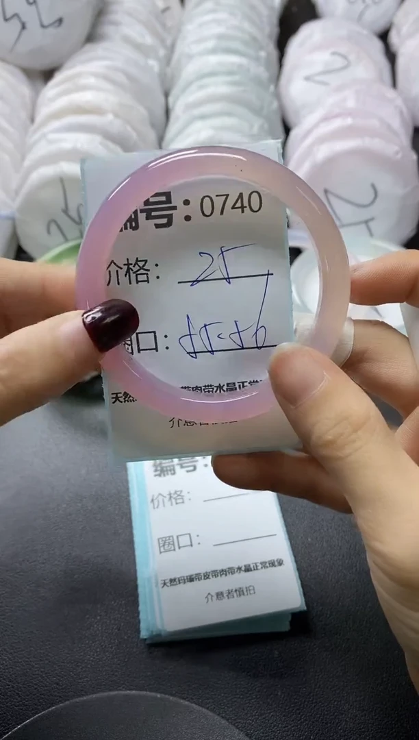 【闪购商品】玛瑙/玉髓手镯未镶嵌740