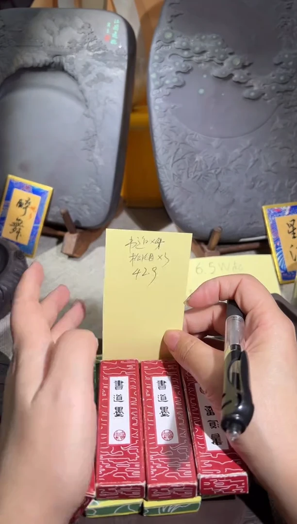 【闪购商品】砚乡姐妹甄选福利4