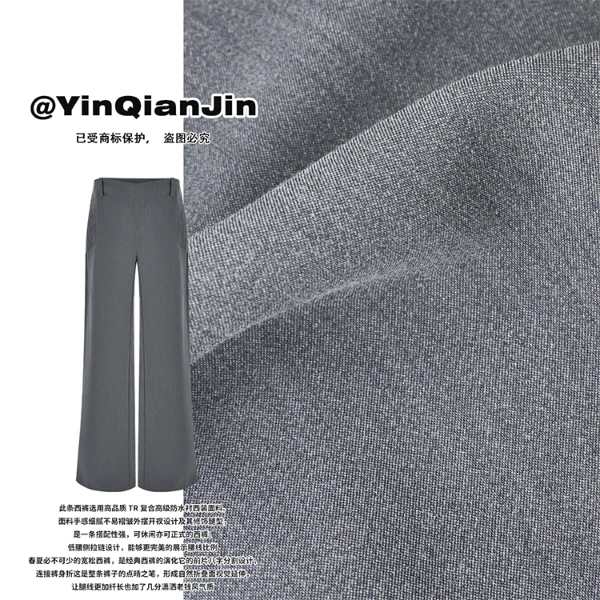 尹千金11清仓【率性松弛】v字文艺复古垂感显瘦休闲西裤K240670气质