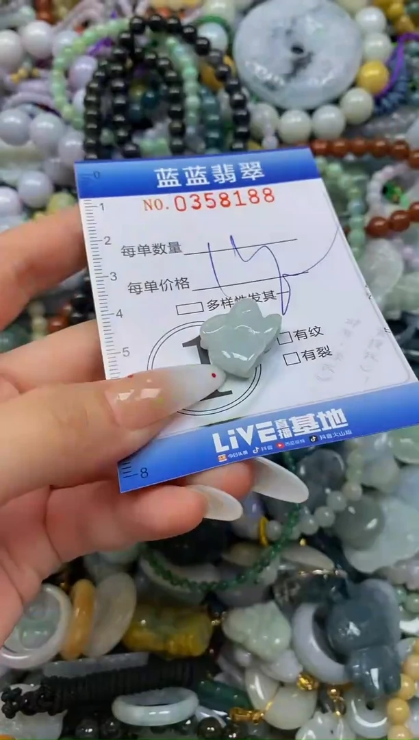 颈饰未镶嵌翡翠闪购0358188