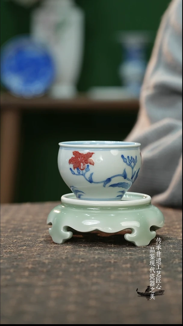 望月怀古               釉里红萱草小缸杯