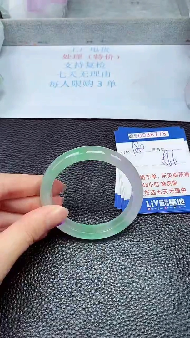 拍下以实物为准36778