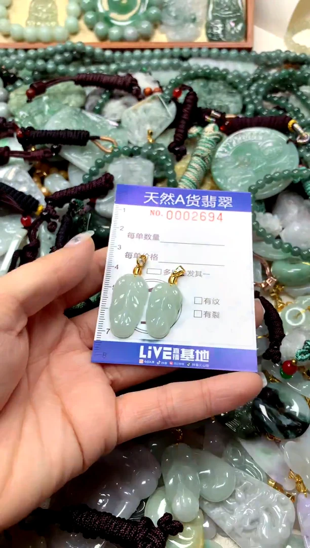 未镶嵌挂件翡翠1