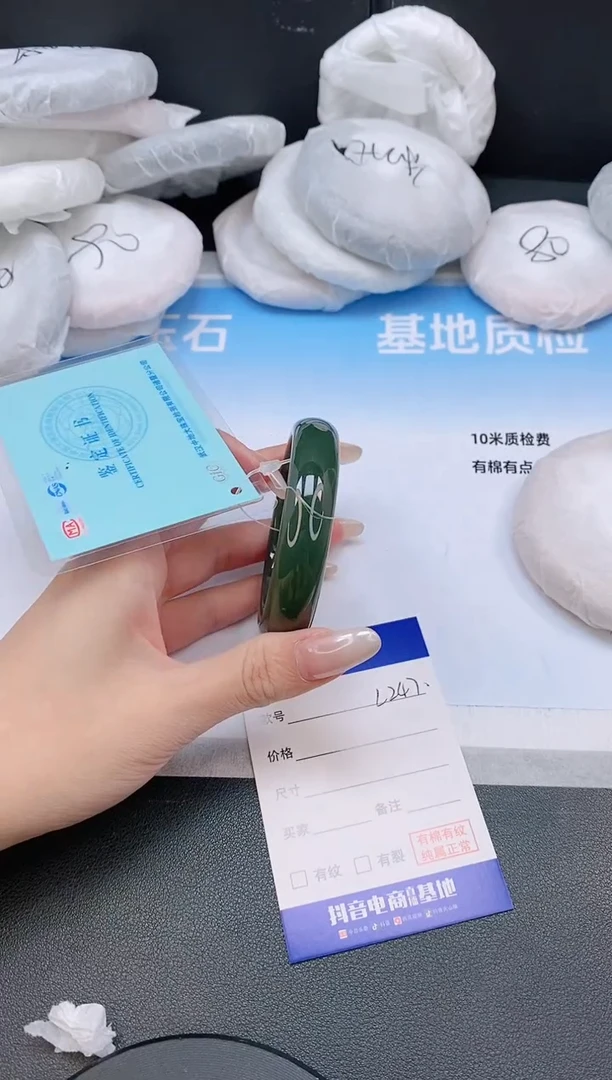 未镶嵌手镯和田玉11L247-52