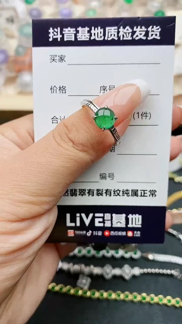 【闪购商品】翡翠戒指银S925镶嵌..3......