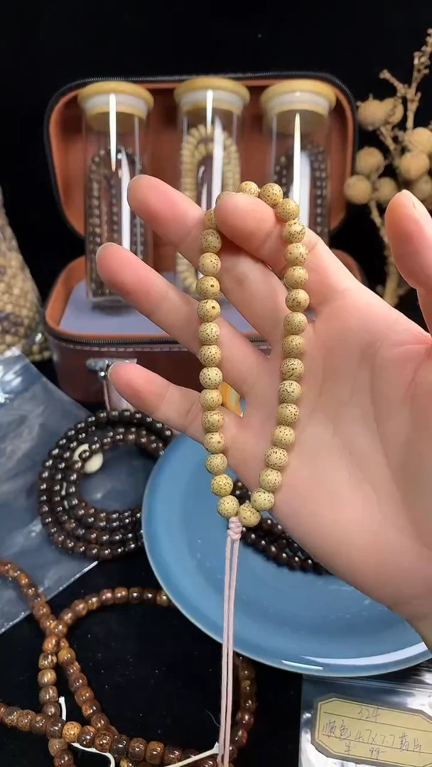 星月菩提手串陈籽星月一物一拍