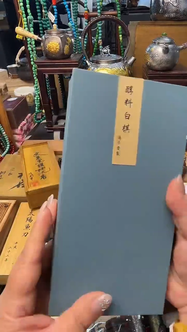 瓷片XX 炎美壹号铺质量保证