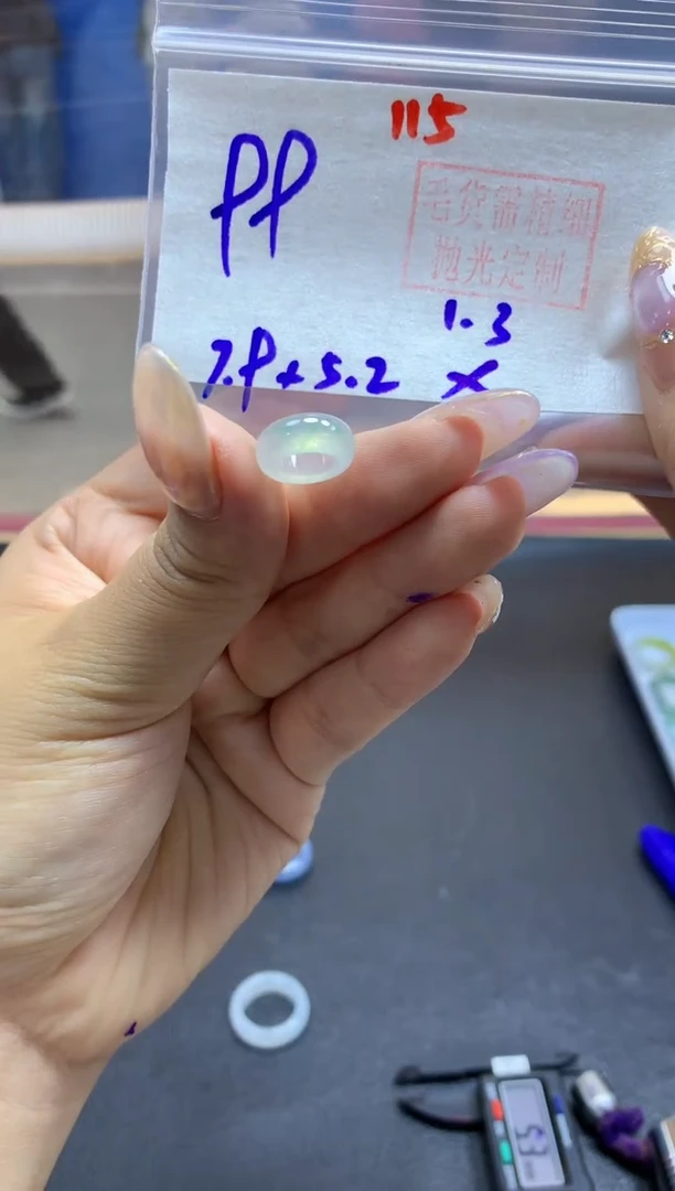 未镶嵌定制翡翠甜甜圈#99元-毛货需精细抛光