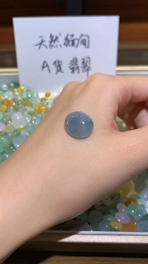 翡翠裸石?裸石0008