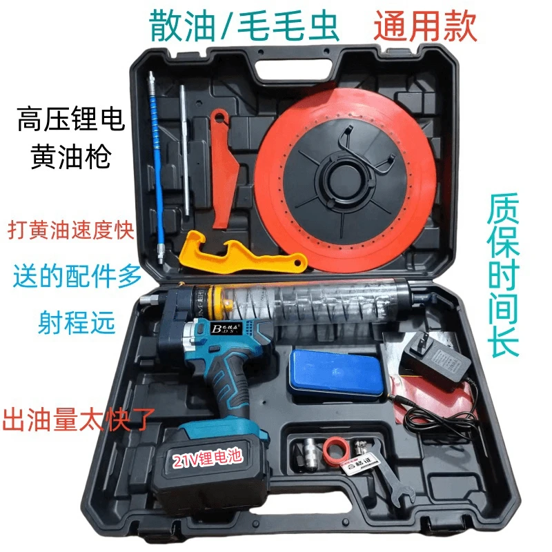 电动新款锂电池黄油枪全自动高压两用型黄油枪挖掘机打黄油神奇