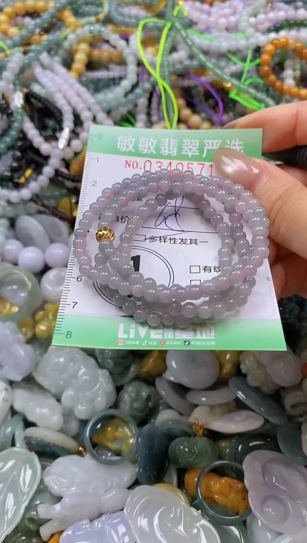 颈饰未镶嵌翡翠闪购0340571多样性发其一