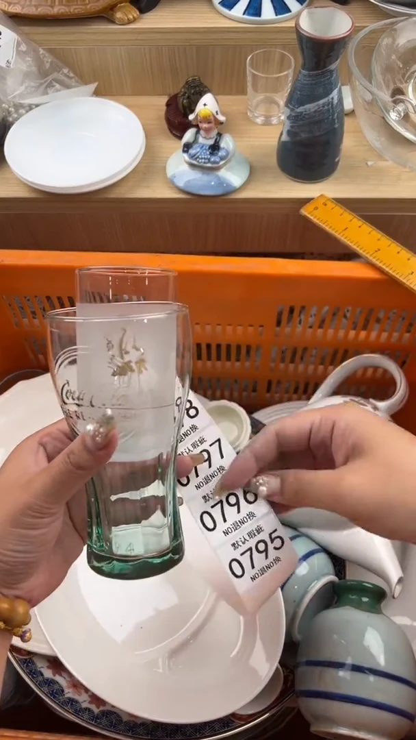 795默认微瑕，满20元包邮