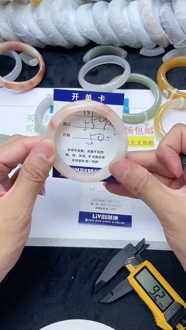 石英质玉手镯未镶嵌139