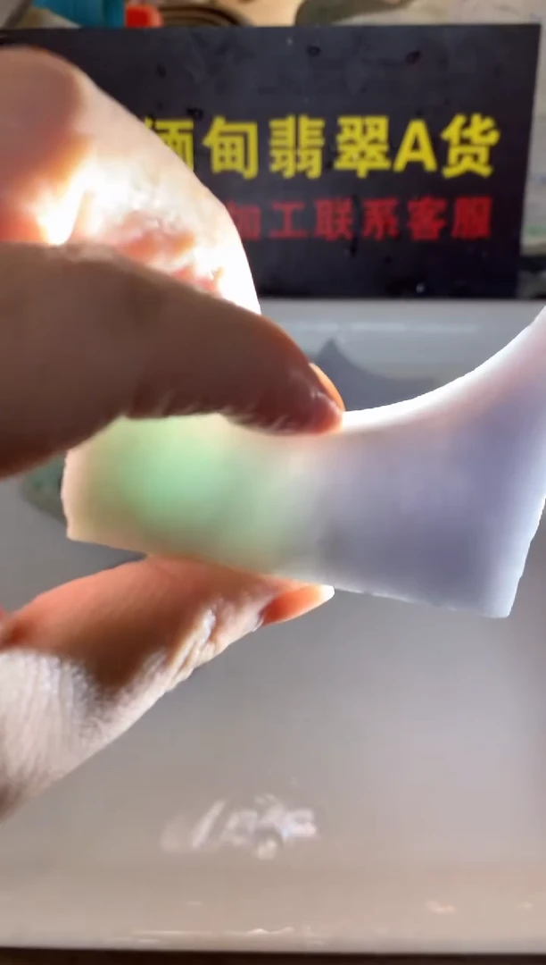 翡翠裸石0东0翡翠珠宝175