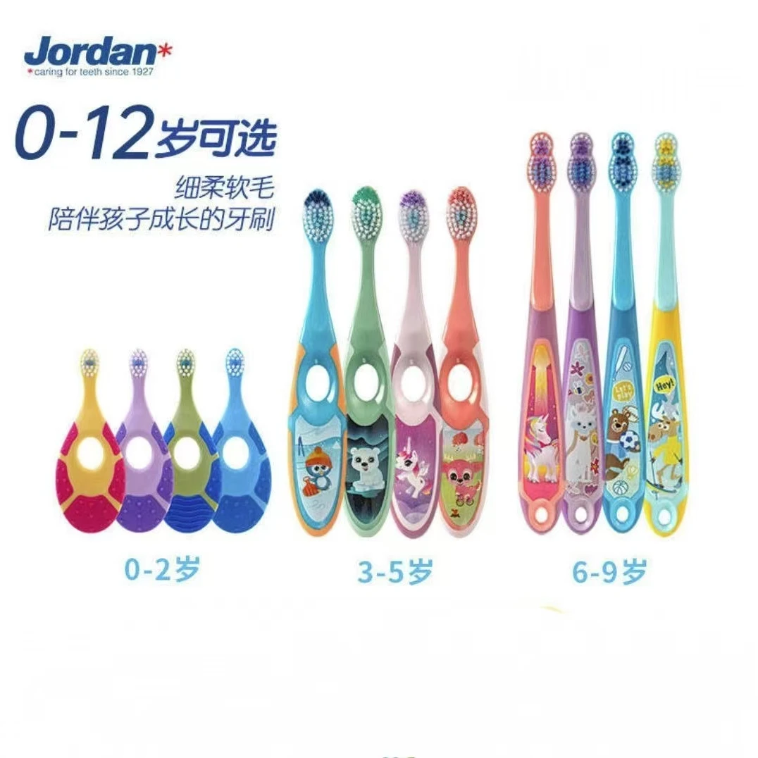 "挪威Jordan婴童牙刷2支装