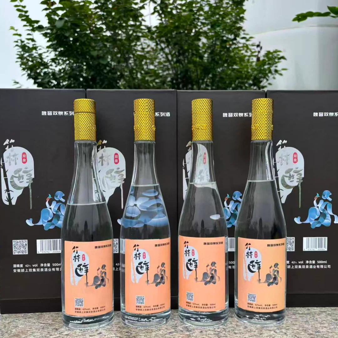 竹林醇纯粮食酿造兼香型白酒礼盒装42度500ml*4瓶