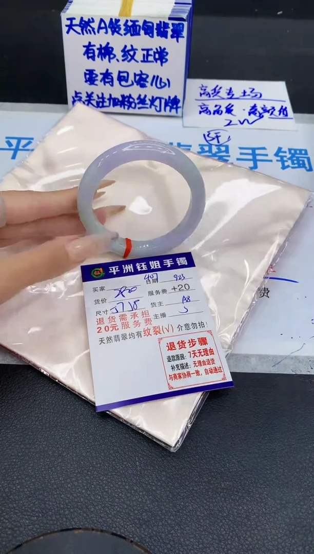 未镶嵌手镯翡翠1111111