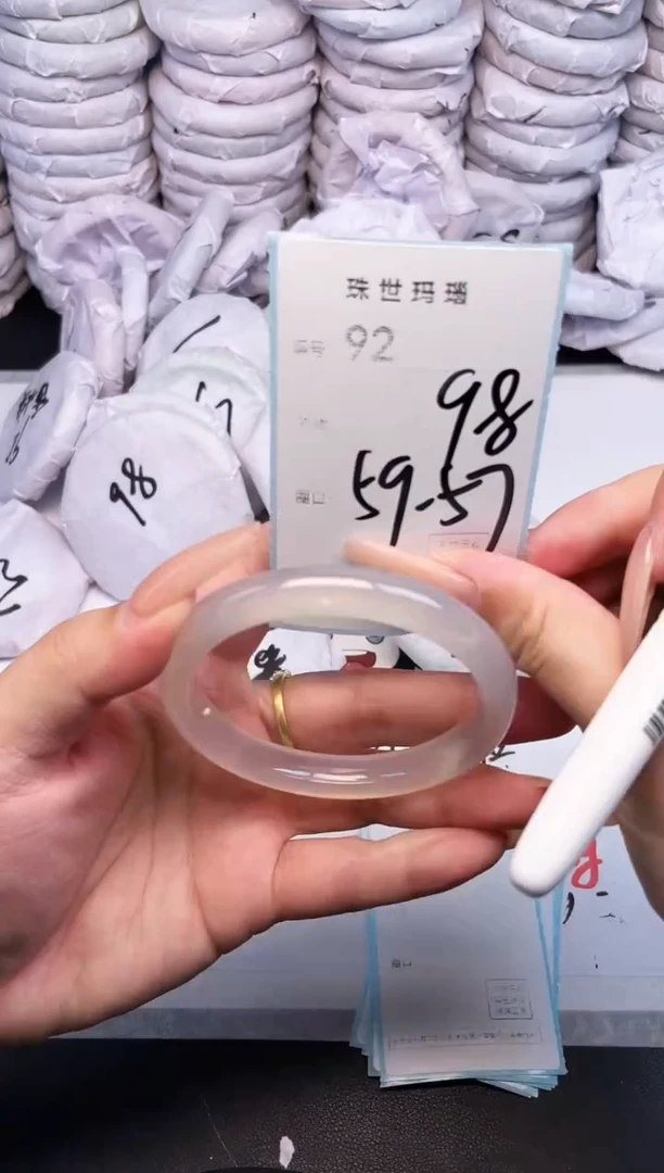 手镯玛瑙/玉髓未镶嵌92