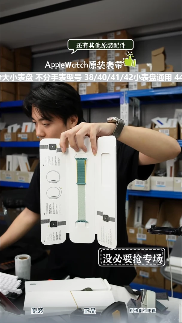 未拆封1545 1546大表盘 艳阳色 尼龙回环