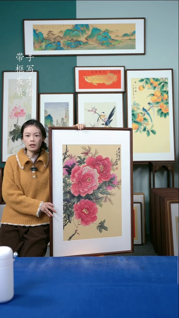 国画131  牡丹花 65*95