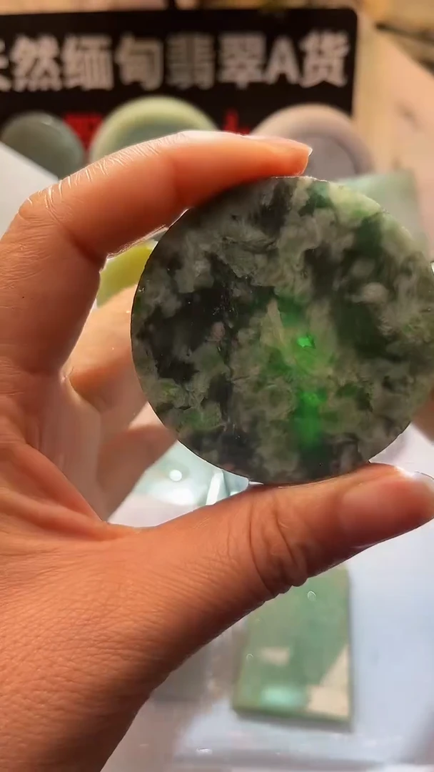 翡翠挂件未镶嵌翡翠