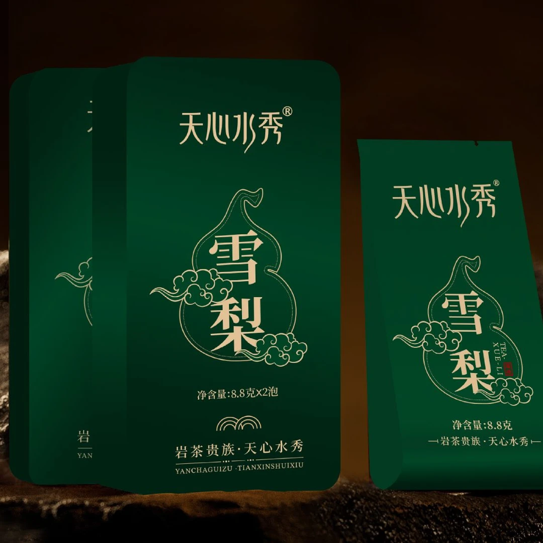 天心水秀雪梨 武夷岩茶