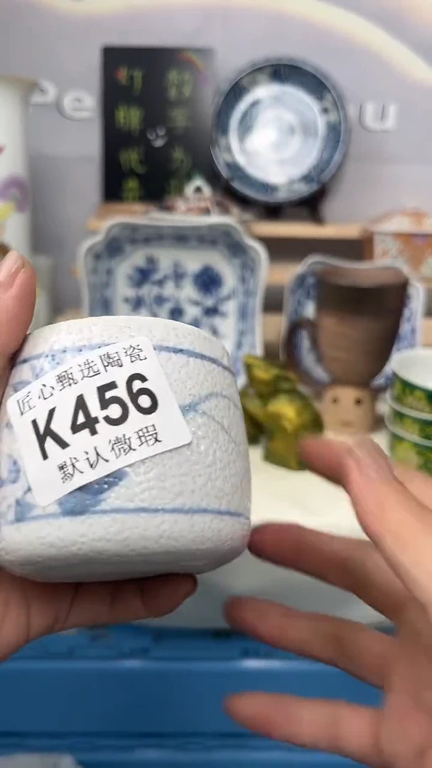 闪购产品默认破损K456