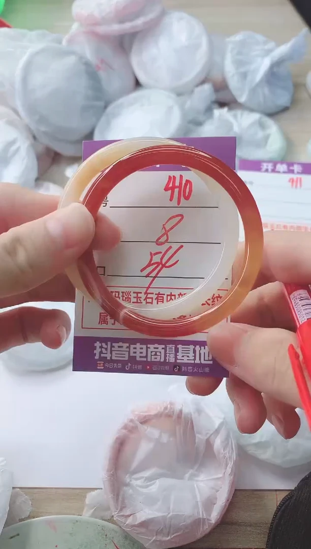 玛瑙/玉髓手镯未镶嵌410