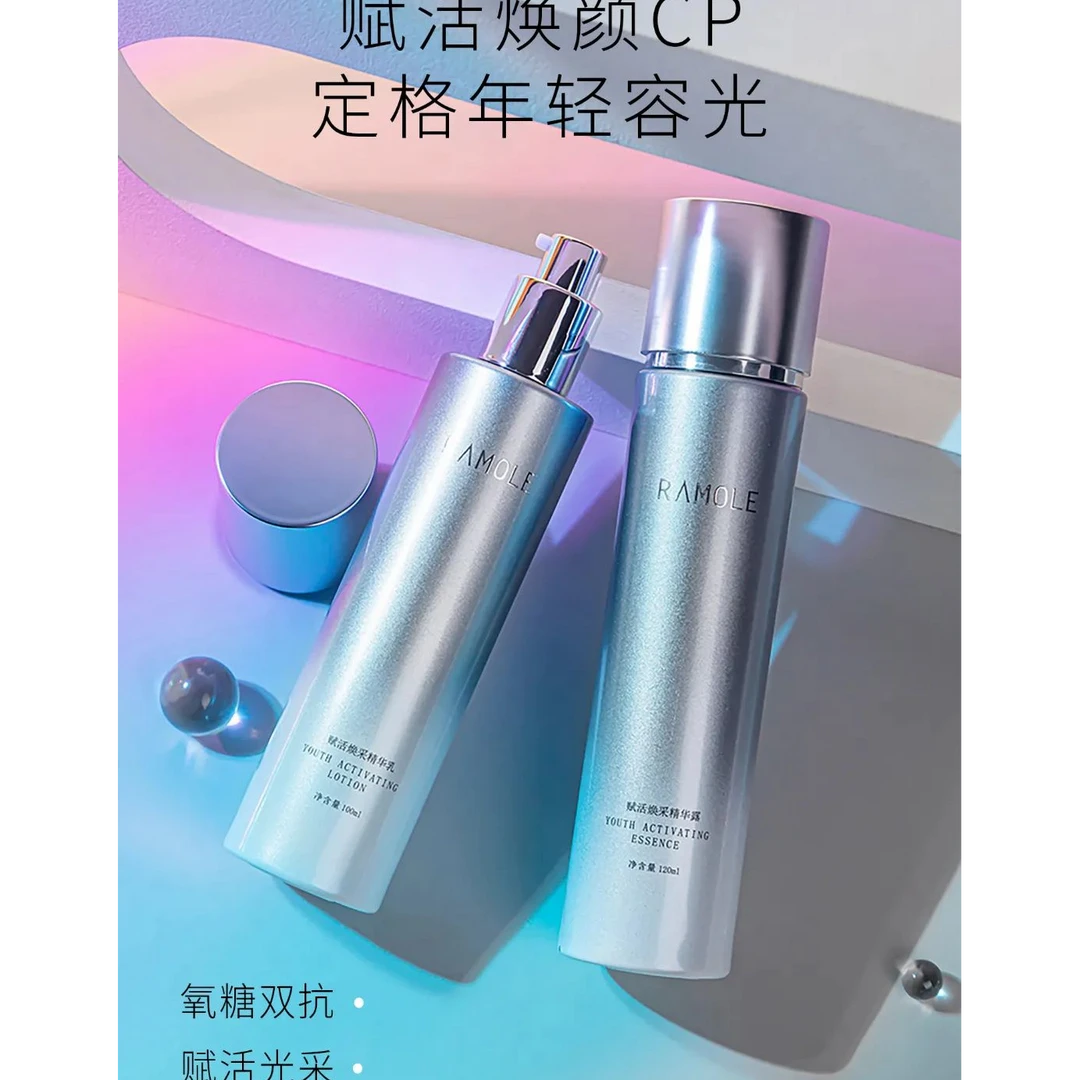 赋活焕彩精华乳精华露套装保湿修护逆龄焕颜焕采舒缓紧致提亮白肤