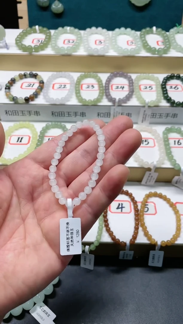 【闪购商品】和田玉手链未镶嵌BS5.9
