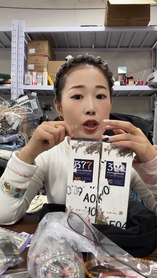 PU上车啦 宝宝们抓紧时间去链接拍吧水乳一套377