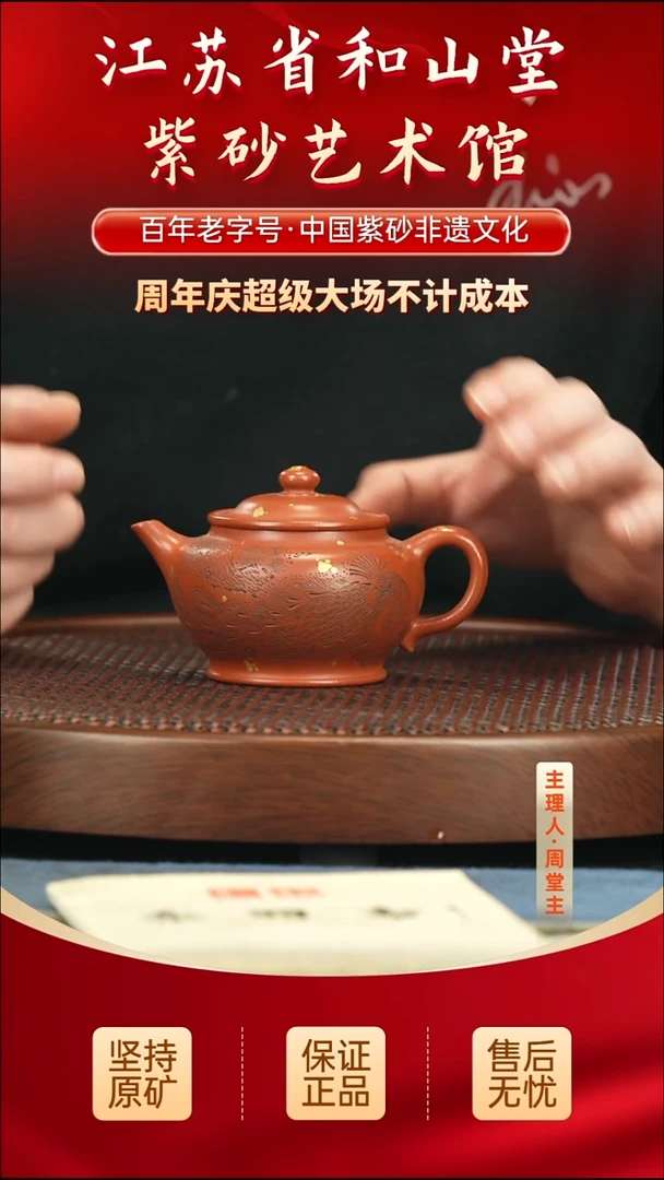 茶壶紫砂399.00399.00