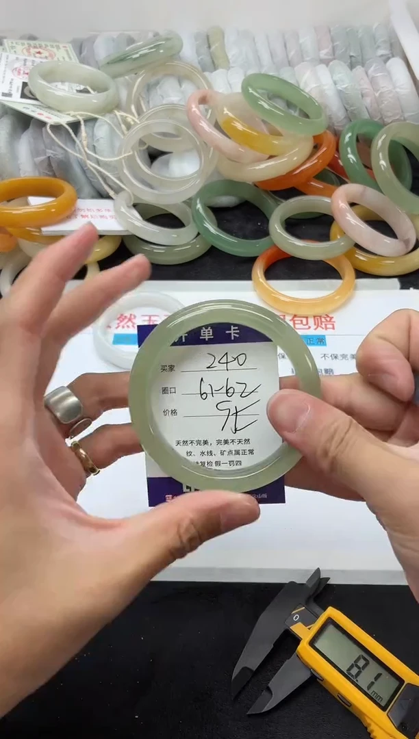 未镶嵌手镯石英质玉240