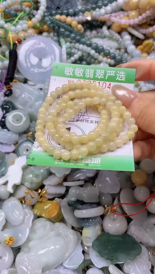 颈饰未镶嵌翡翠闪购0335104多样性发其一