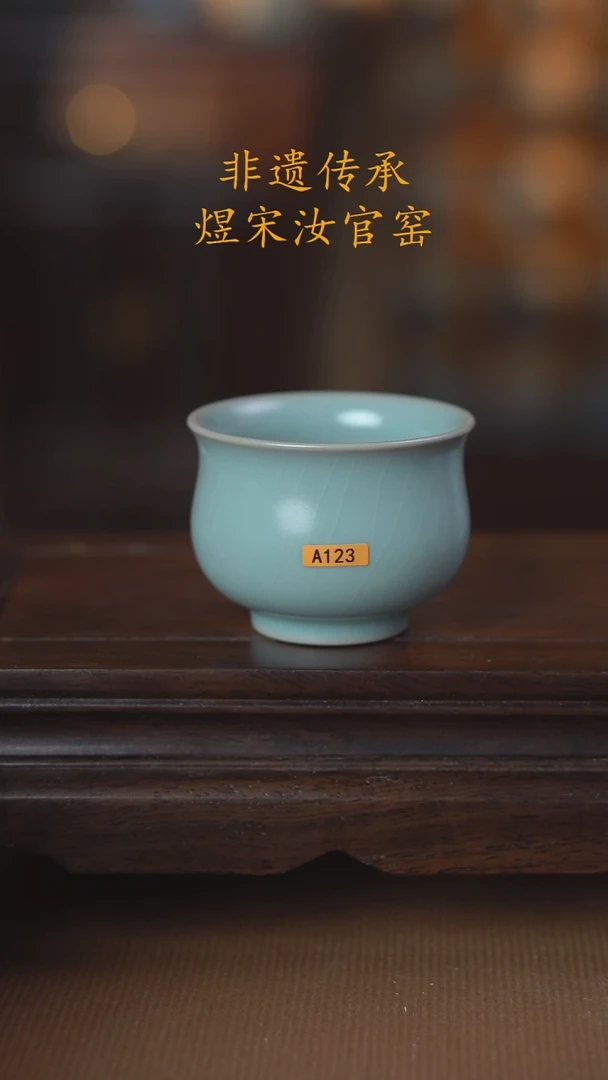 A123玉兰杯80ml·