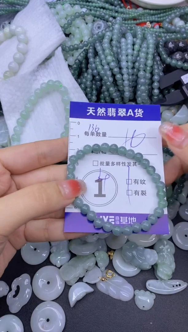 颈饰未镶嵌翡翠天然翡翠A货批量多样性发一件