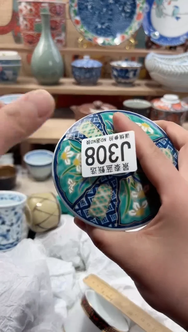 【闪购商品】瓷片当天凑满25米包邮J308