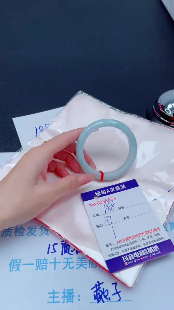 未镶嵌手镯翡翠